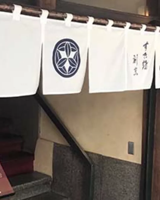 高級黑毛和牛壽喜燒晚餐